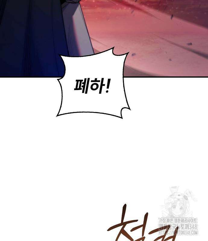 평화식당 75화 6