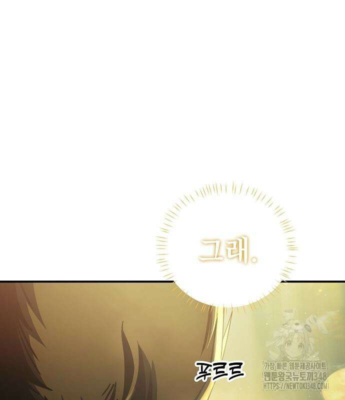 평화식당 75화 13
