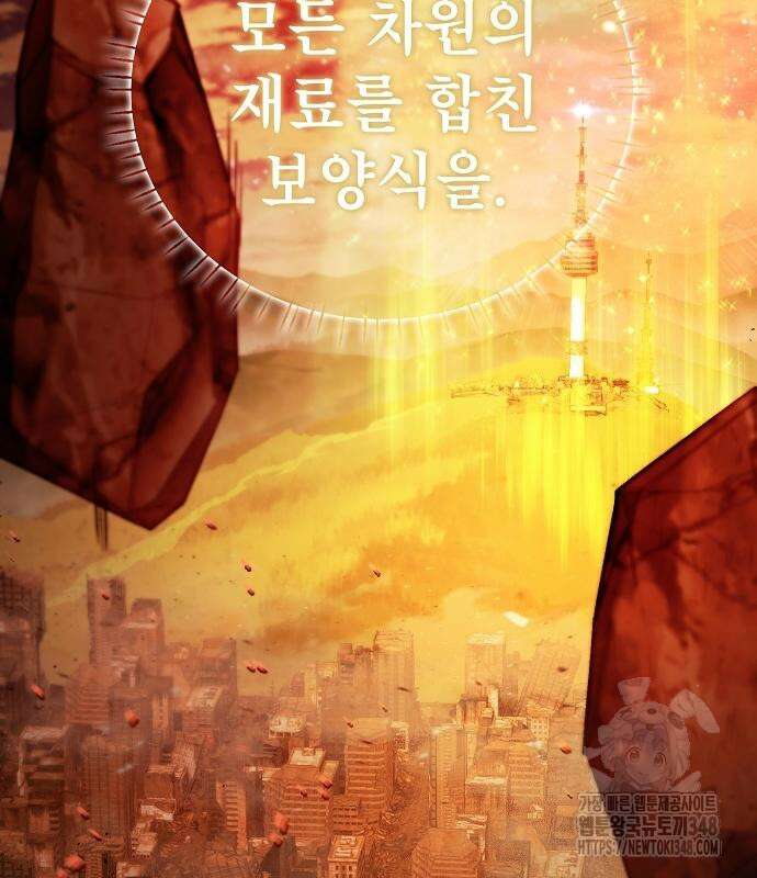 평화식당 75화 16