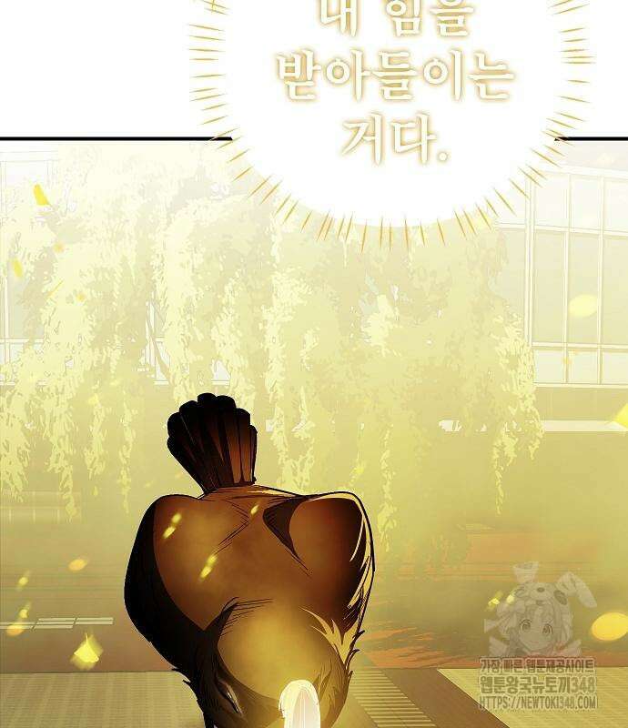 평화식당 75화 21