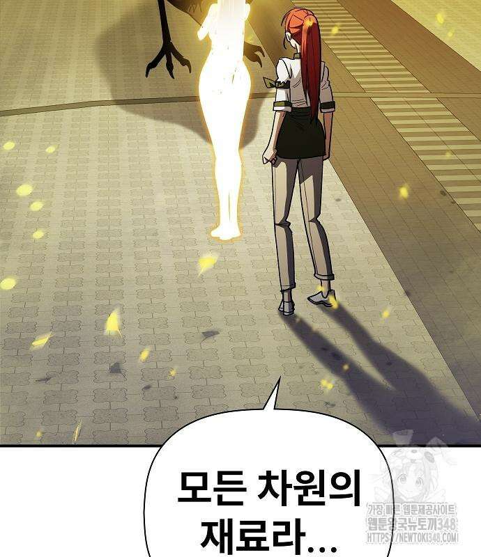 평화식당 75화 22