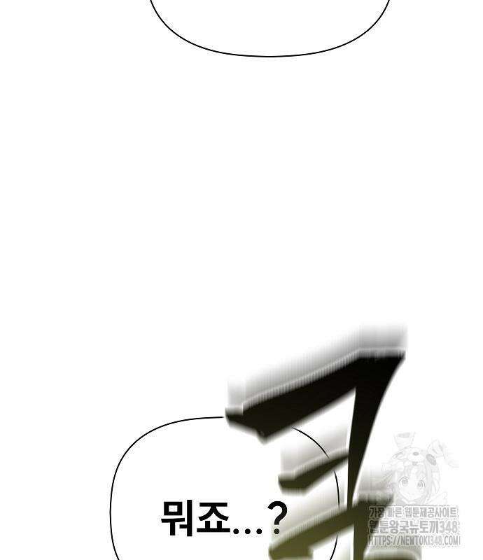 평화식당 75화 23