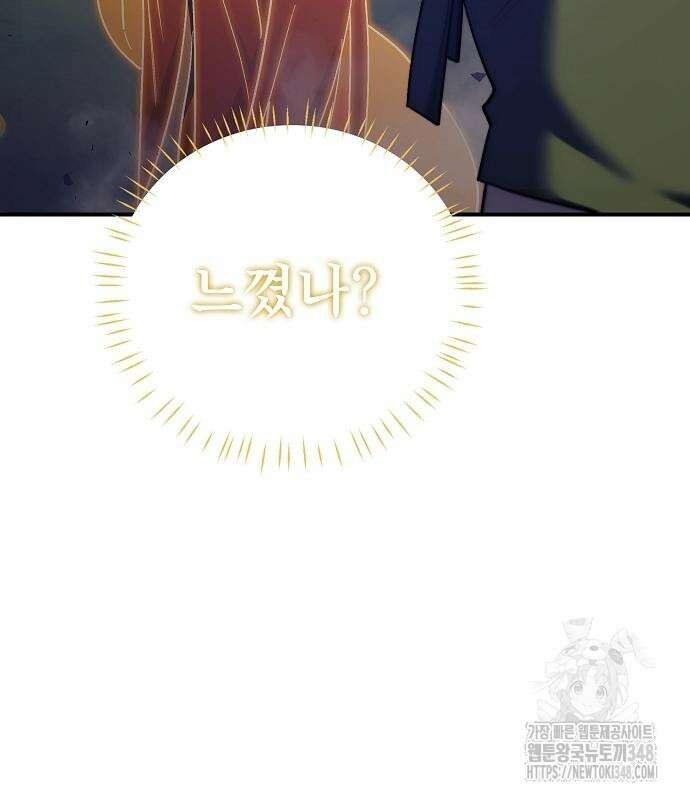 평화식당 75화 27