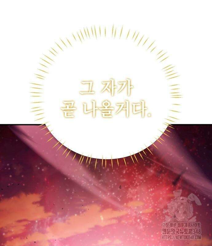 평화식당 75화 28
