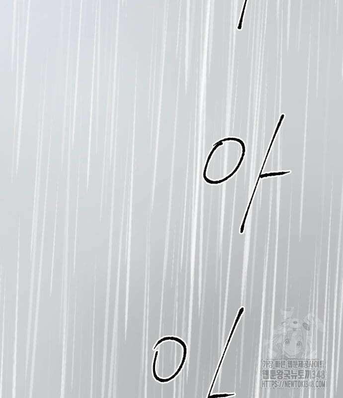 그렇게 물거품이 되어도 28화 3