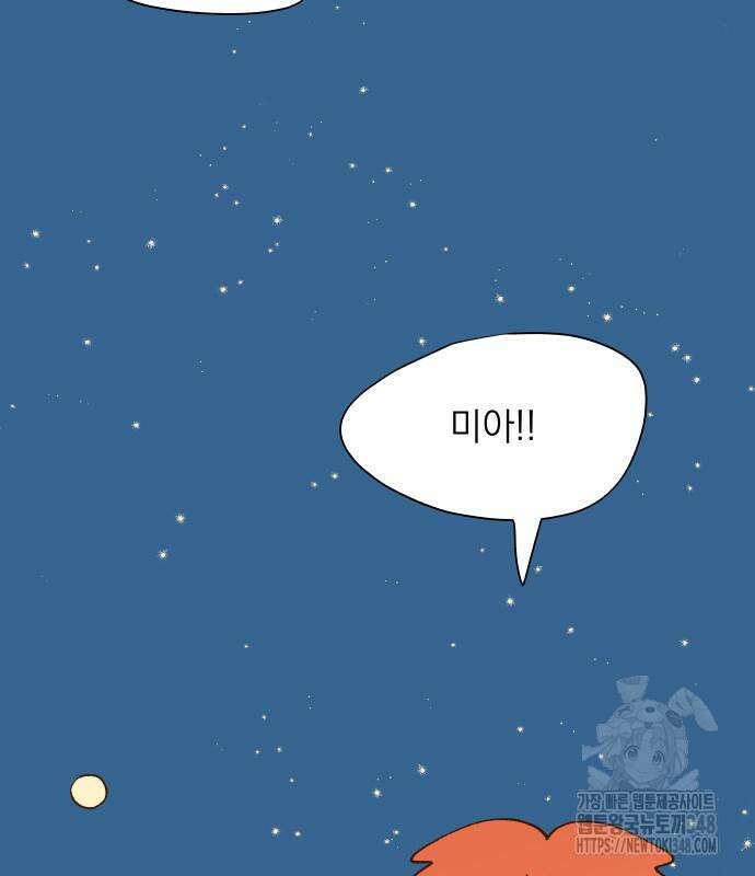 그렇게 물거품이 되어도 28화 12