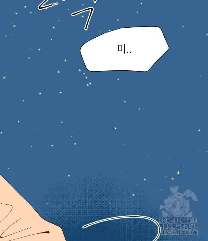 그렇게 물거품이 되어도 28화 21