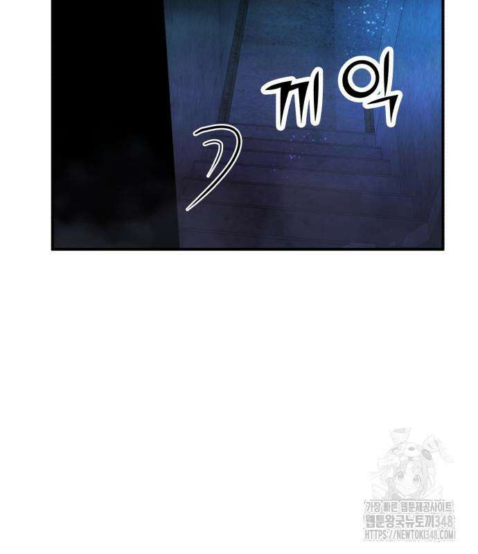 돈구멍 4화 5