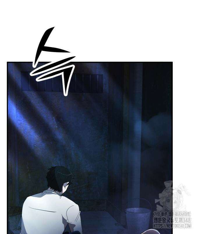 돈구멍 4화 9