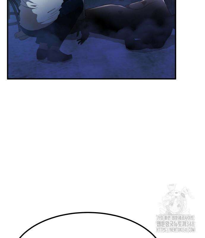 돈구멍 4화 10