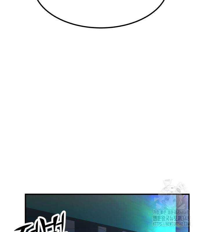 돈구멍 4화 16