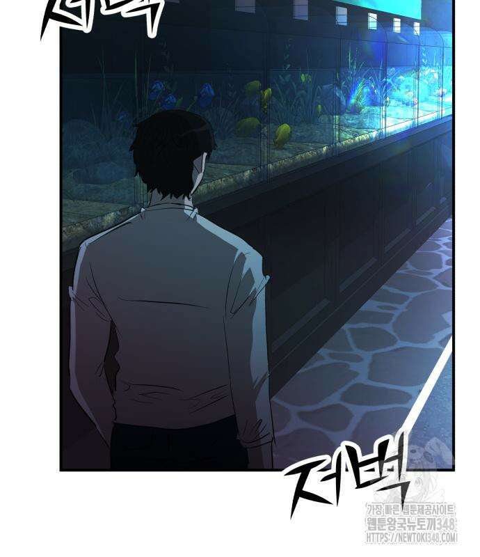 돈구멍 4화 17