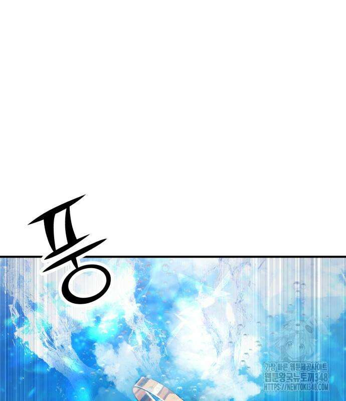 돈구멍 4화 18