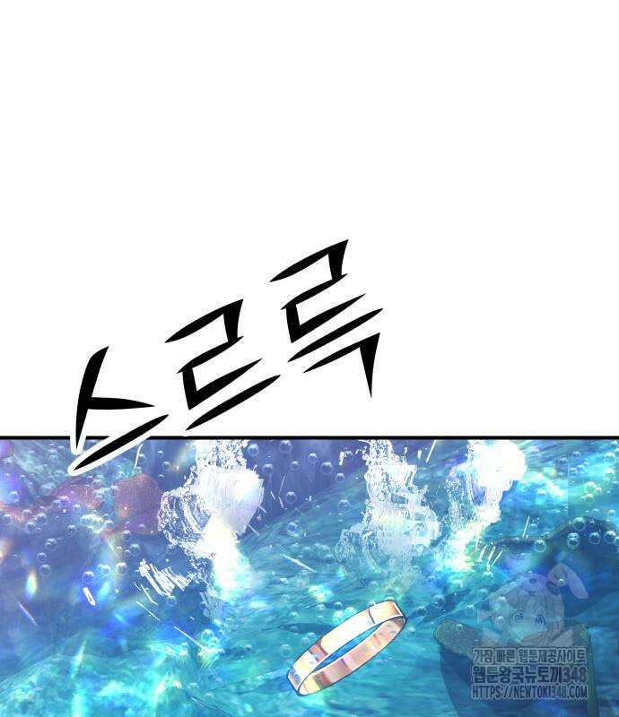 돈구멍 4화 20