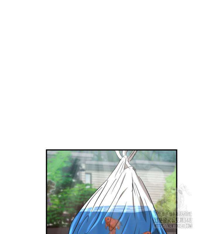 돈구멍 4화 25