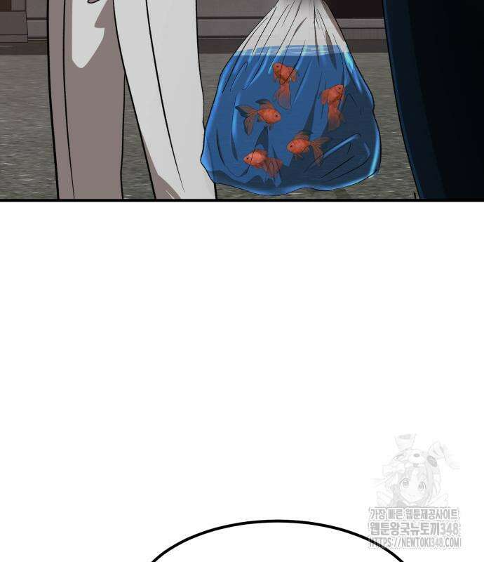 돈구멍 4화 28