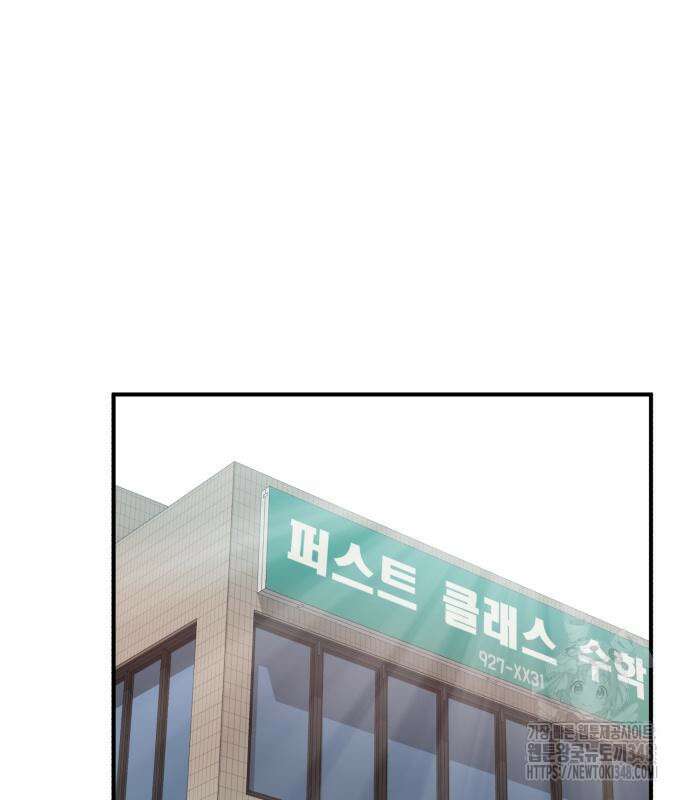 돈구멍 4화 38