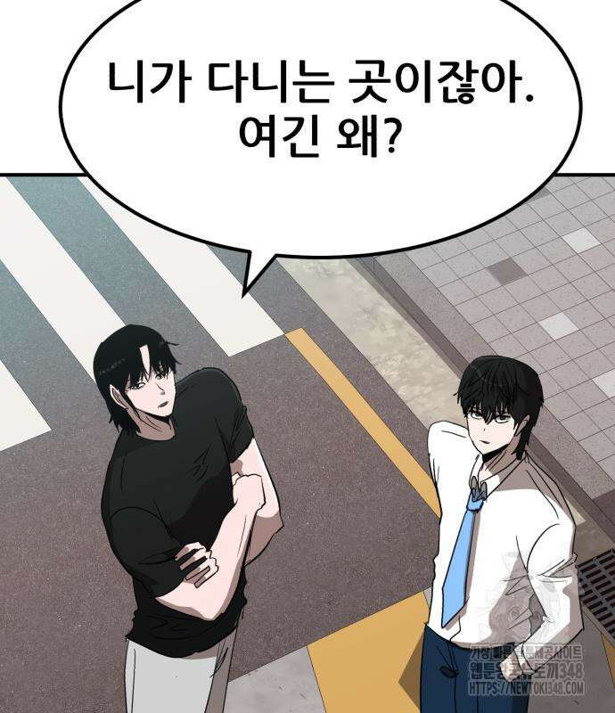 돈구멍 4화 40