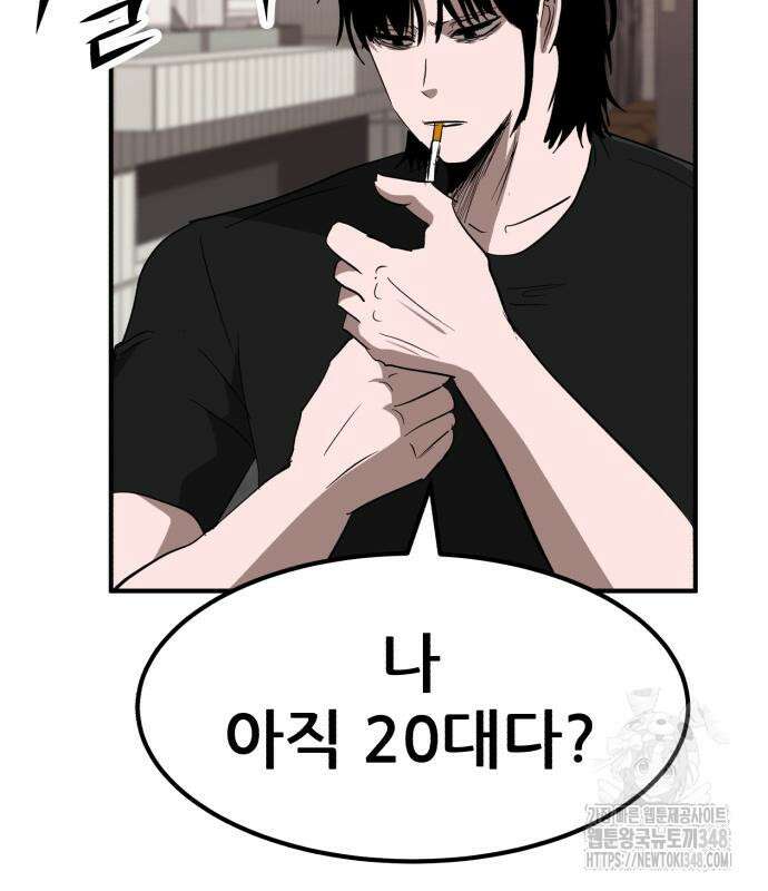 돈구멍 4화 50