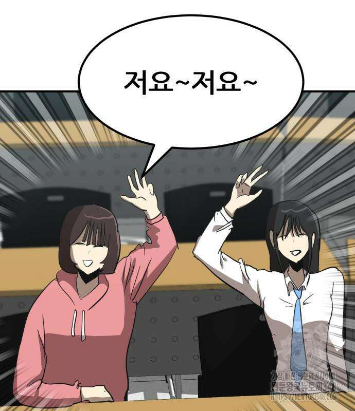 돈구멍 4화 70