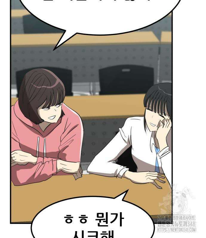 돈구멍 4화 74