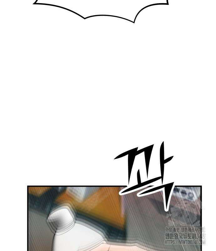 돈구멍 4화 87