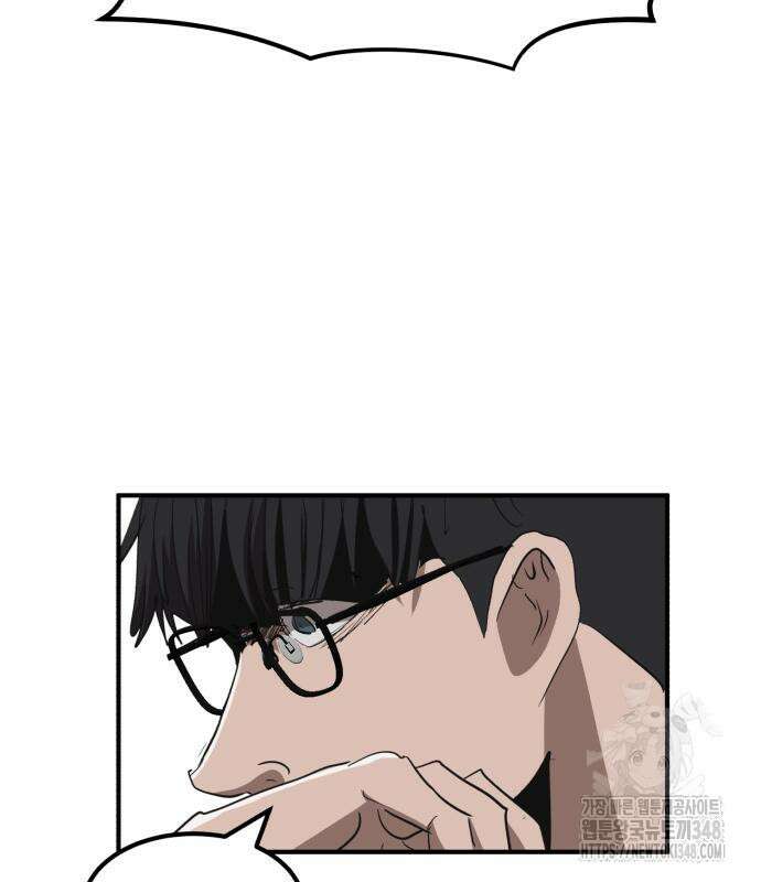 돈구멍 4화 95