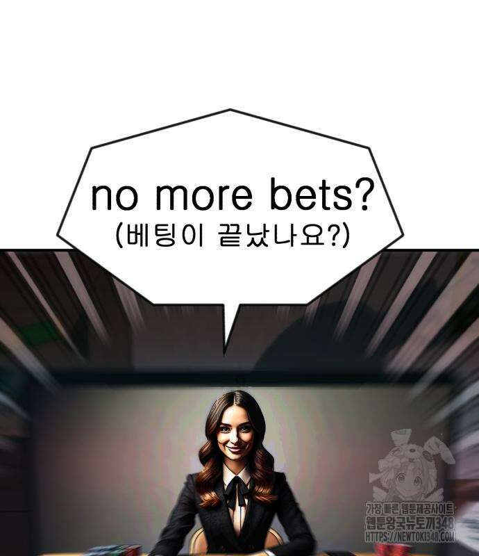 돈구멍 4화 113