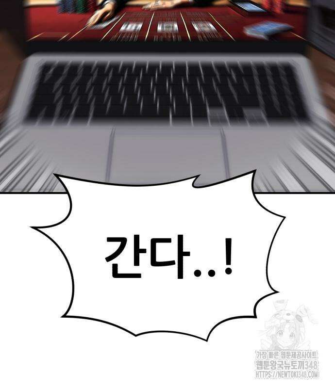 돈구멍 4화 114