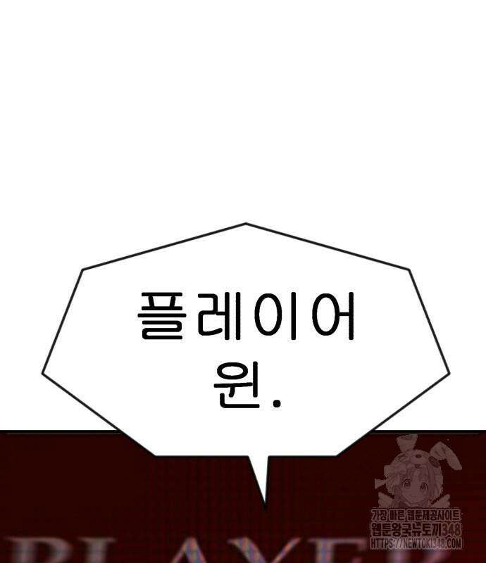 돈구멍 4화 117