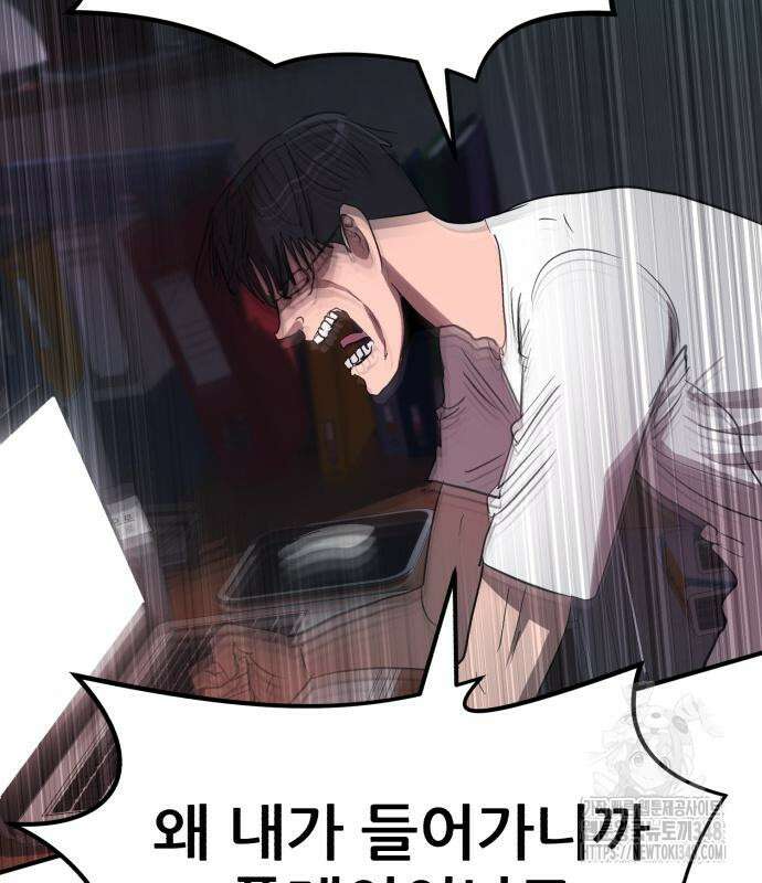 돈구멍 4화 120