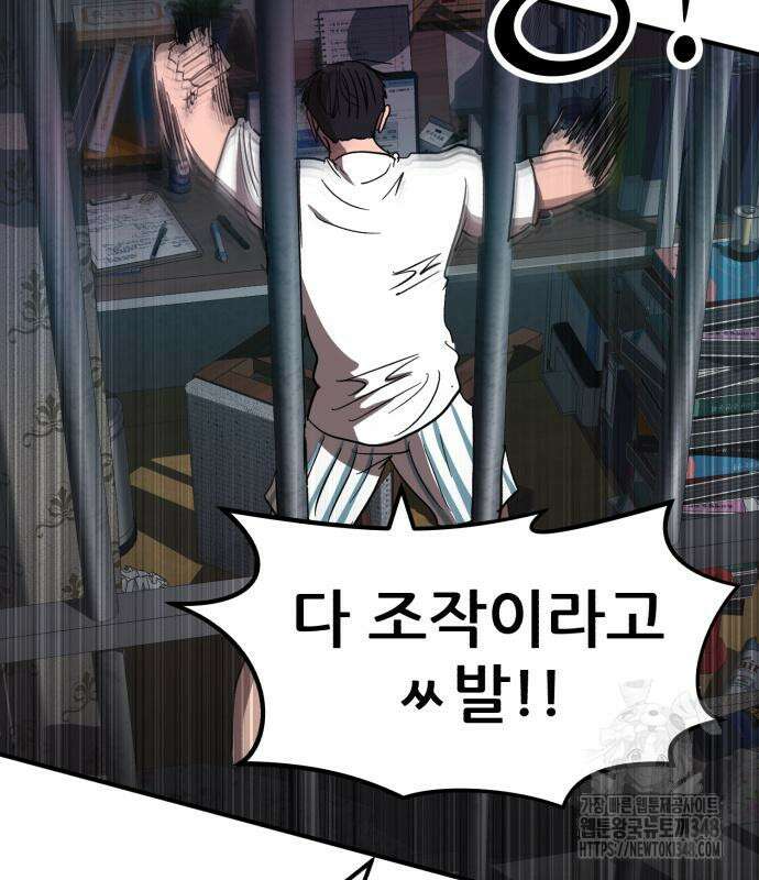 돈구멍 4화 122