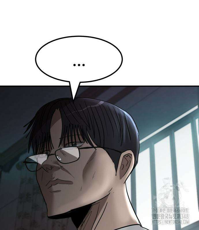 돈구멍 4화 125