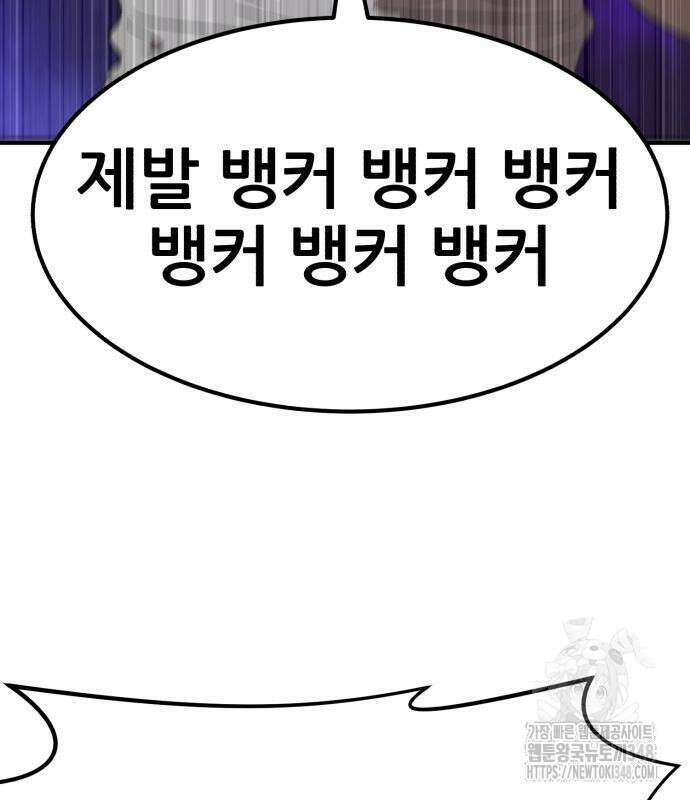 돈구멍 4화 131