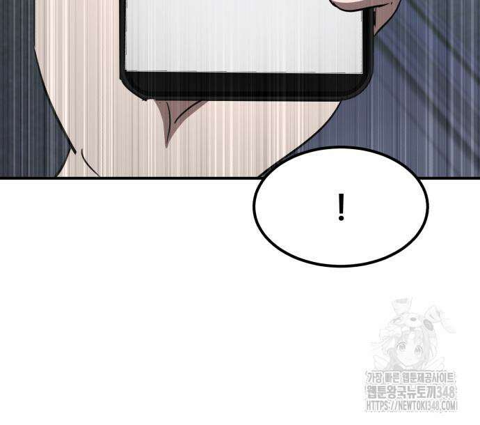 돈구멍 4화 149
