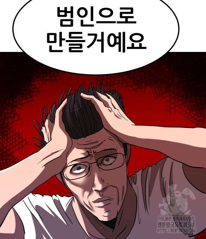 돈구멍 4화 156