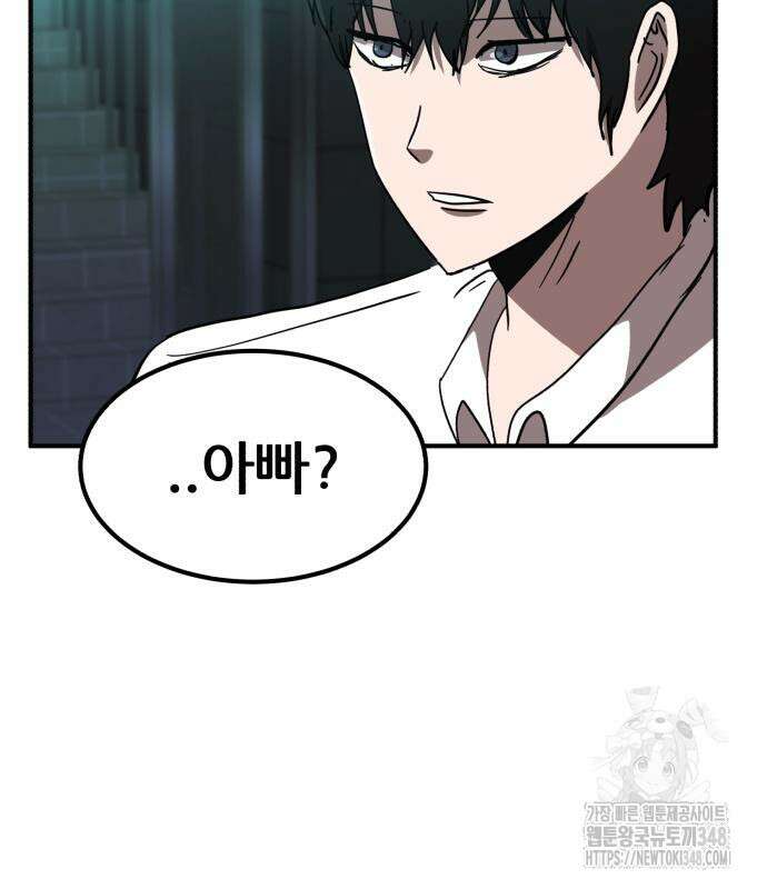 돈구멍 4화 163