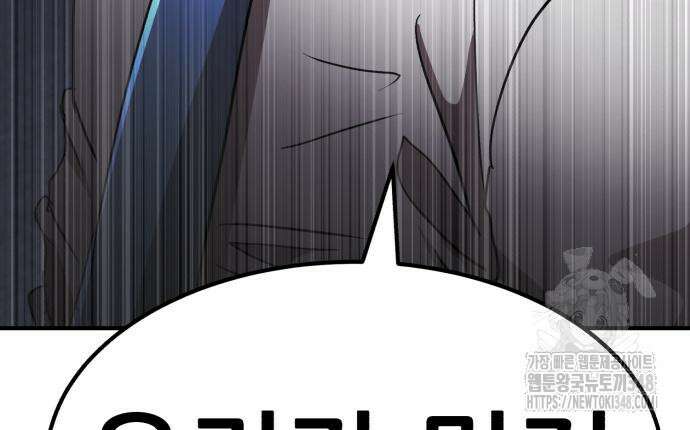 돈구멍 4화 189