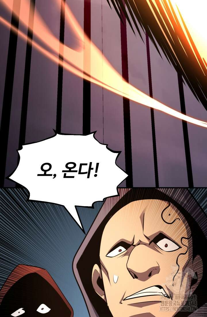 환생의 정석 104화 11