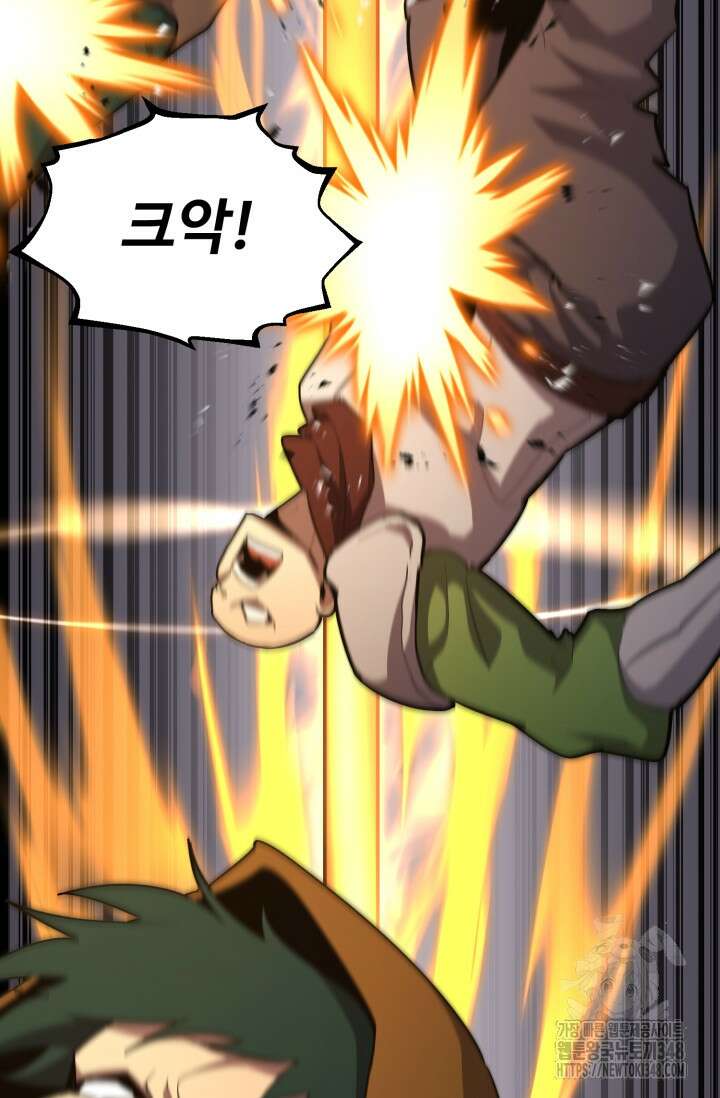 환생의 정석 104화 14