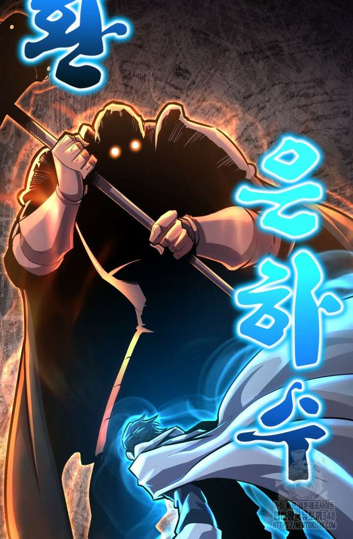 환생의 정석 104화 39