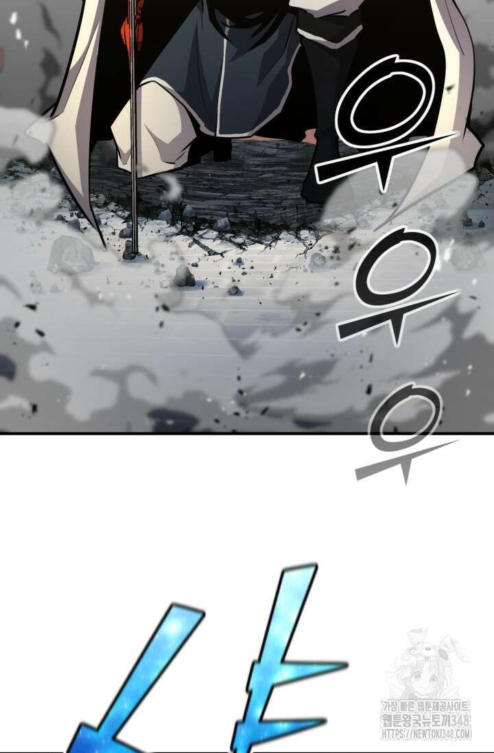환생의 정석 104화 71