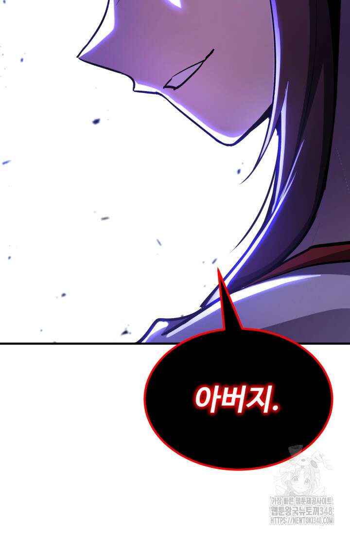 환생의 정석 104화 142