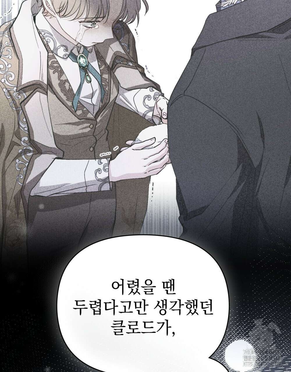 참아주세요, 대공 117화 17