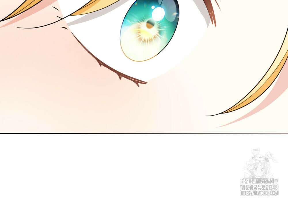 참아주세요, 대공 117화 26