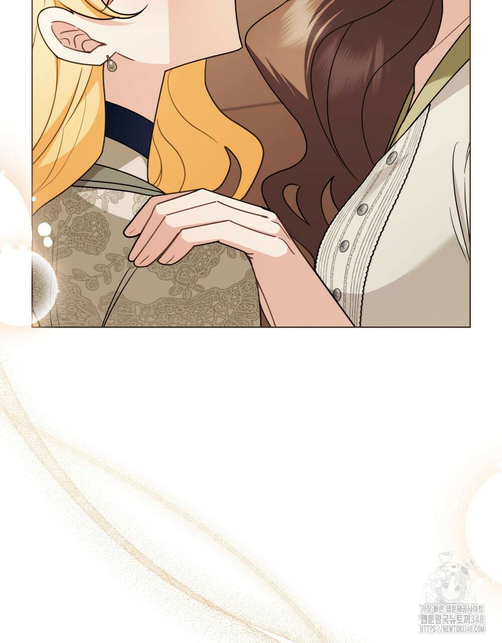 참아주세요, 대공 117화 28