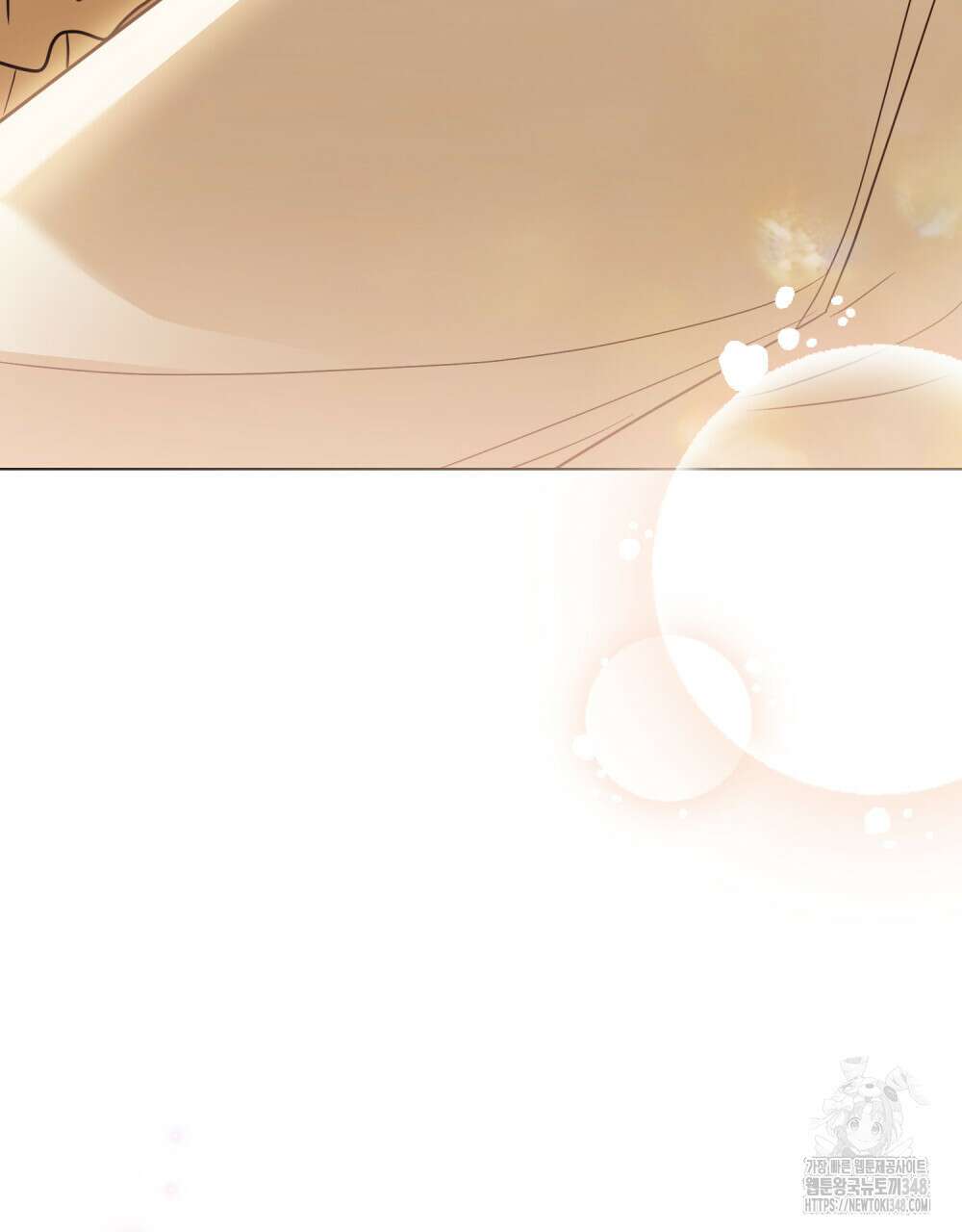 참아주세요, 대공 117화 33