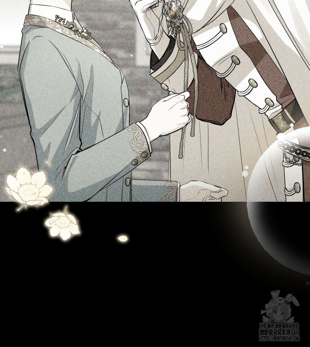 참아주세요, 대공 117화 88