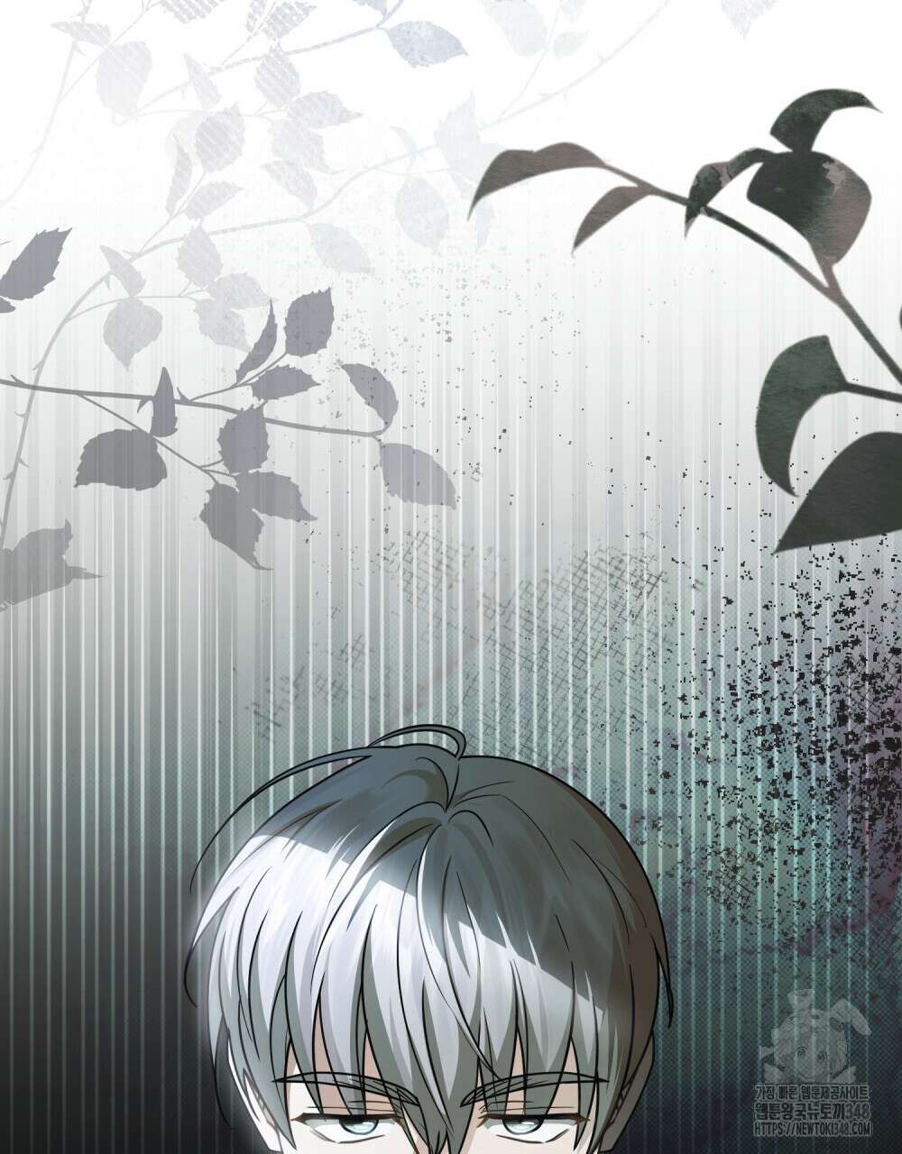 참아주세요, 대공 117화 103