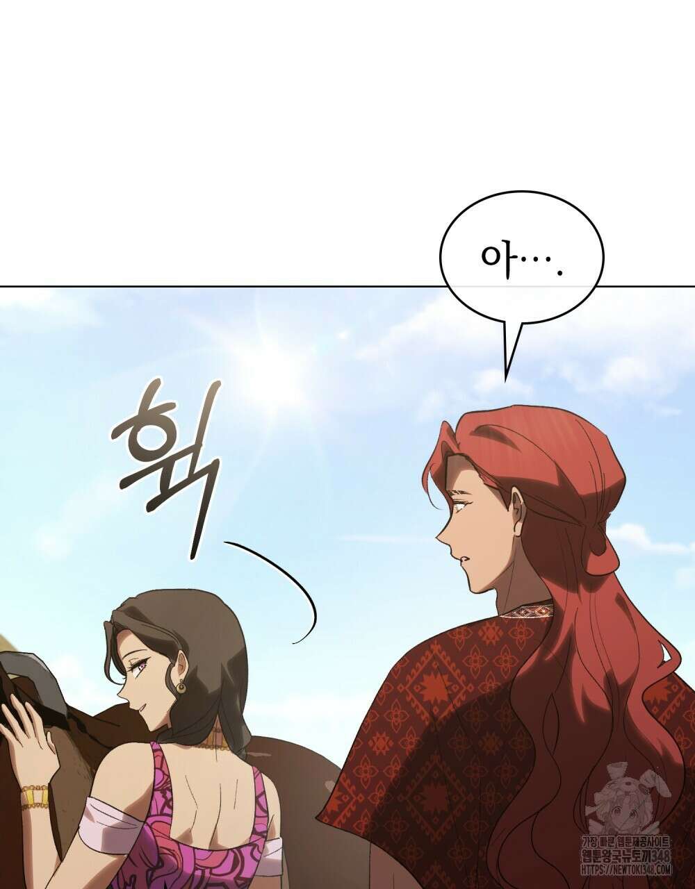 신의 눈을 가린 채 입을 맞추면 49화 38